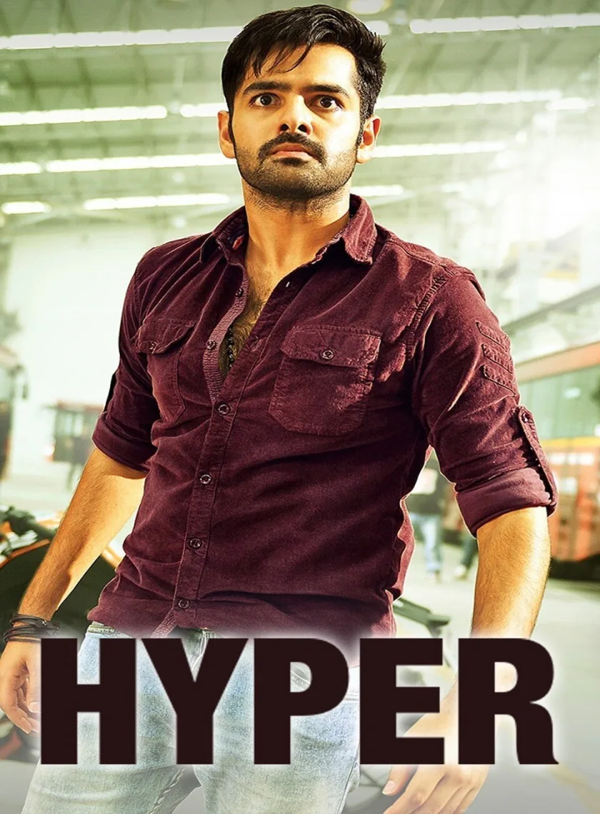 Hyper (Son Of Satyamurthy 2) (2016) (Hindi + Telugu) Dual Audio UnCut Movie HD ESub