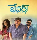 Bewars (2022) South Hindi Dubbed Full Movie UnCut HD ESub